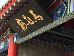 -广鹿岛景区