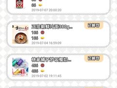 -PAWTOY爪e玩偶店(天兴罗斯福店)