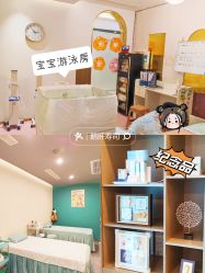 点击看大图 -颐休月子会所(杭州旗舰店)