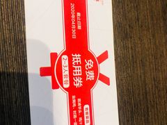 -颂福楼·南京菜(定淮门店)