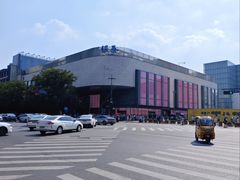 -杭州湖滨in77