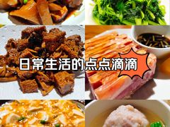 -金枝玉叶上海人家食府(三里河店)