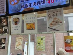 -光明邨大酒家(淮海路店)