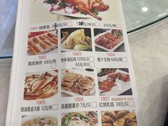 -东江酒楼(鼎鑫商务中心店)