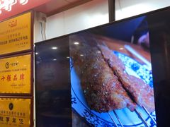 门面-兰州-西固陈记牛肉面·烧烤(山阴路店)