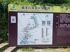 -藏龙百瀑风景区