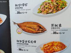 -许妈妈餐厅烤肉烧烤家常菜(明润广场店)