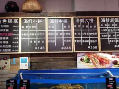 -船梆煮•蒸汽海鲜·炉火烤肉(五四广场店)