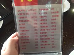 菜单-恒嘉食府(永基广场店)