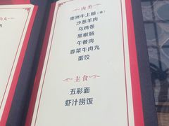 -丽江庭院之爱在路上(西单店)