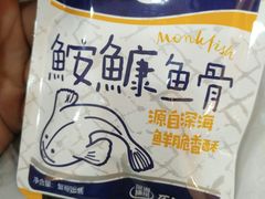 -水一方现烤鱿鱼丝大连特产(三八广场店)