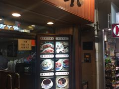 -永华面家
