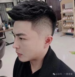 -风生造型