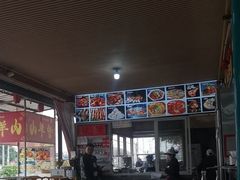 -祖传曾羊肉饭店