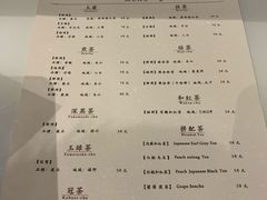 菜单-飛鳥製茶