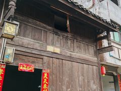 -青林口古镇