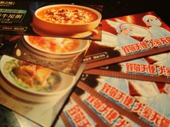 -朕之味(龙湖·西城天街店)