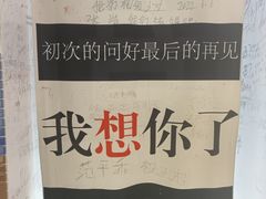 -深圳独角兽星空艺术馆