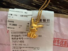 -京北大世界