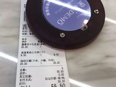 -DEMO黛慕蛋糕(中泰店)