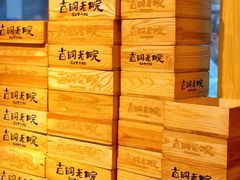 -古铜老院铜锅涮肉·清真(双井店)