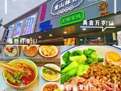 -好世界商业广场(北京国际中心店)