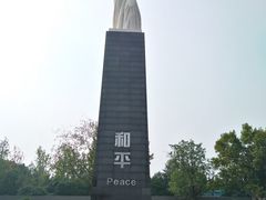 -侵华日军南京大屠杀遇难同胞纪念馆