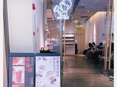 -喜茶(上海兴业太古汇店)