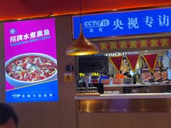 -蜀香三绝·牛蛙·烤鱼·天府炒鸡(安丘泰华店)