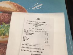 账单-麦当劳(上百万和城店)