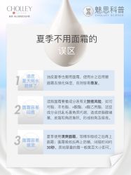 -东方美美容SPA会所