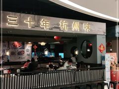 -老头儿油爆虾·知味杭州(爱琴海购物中心)