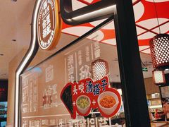 -八合里牛肉火锅(深圳海德店)