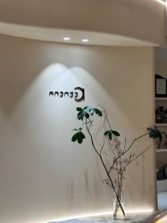 点击看大图 -阿南达·瑜伽普拉提·阿育吠陀疗愈中心