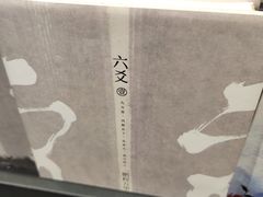 -西西弗书店&矢量咖啡(凯德晶萃广场店)