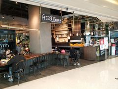 -新鲜誌·新派食集(万象天地店)