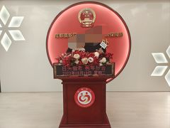 -成都高新区政务服务中心