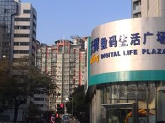 -中国电信(人民路营业厅)