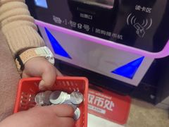 -嘻品堂电玩(喜盈门范城店)