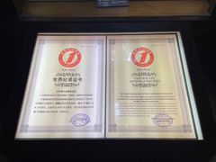 -海南槟榔谷黎苗文化旅游区