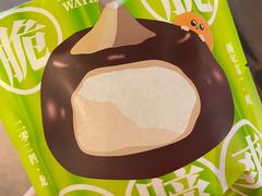 -泽田本家·铜锣烧(美罗城店)