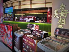 -湊湊火锅·茶憩(合生汇购物中心店)