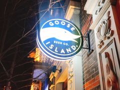 门面-Goose Island Brewhouse鹅岛精酿啤酒餐厅