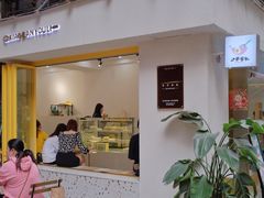 门面-小半有礼(天河南店)