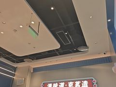 -克茗冰室(光明N次方公园店)
