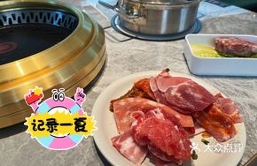 Grilled Pot