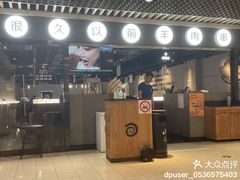 -很久以前羊肉串(南京路第一百货店)