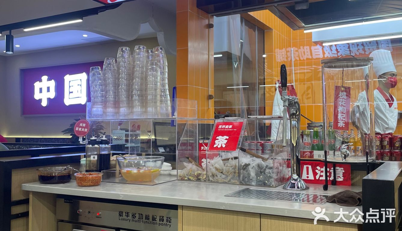 陕北面食哪里吃？