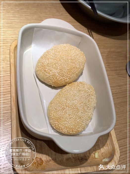 蜜桃餐厅·伴山(绿宝广场店)图片