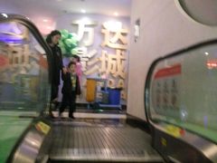 -万达影城(大明宫万达广场IMAX店)
